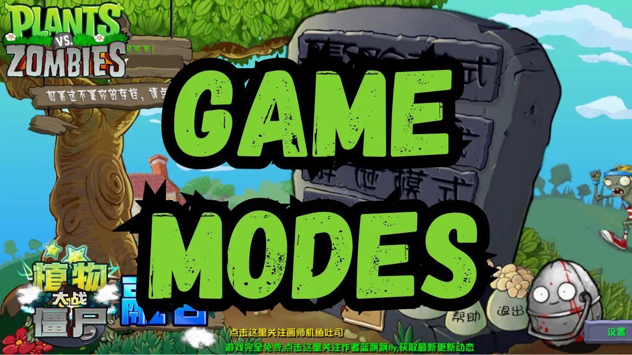PVZ Super Hybrid Game Modes